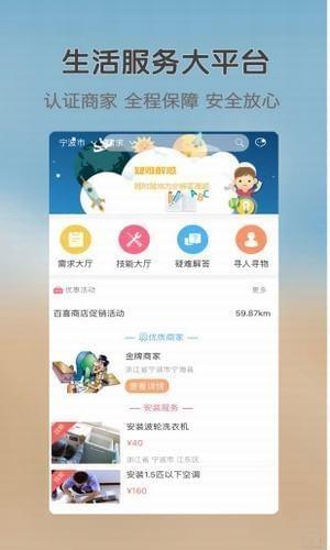 火帮  v5.4.1图1