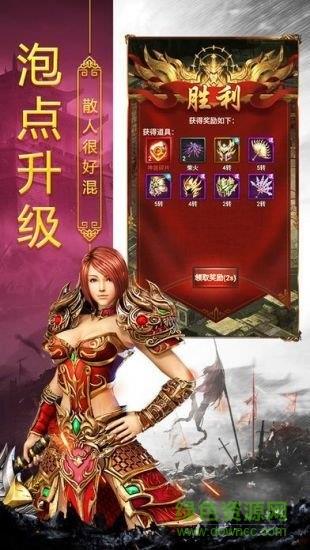 玉兔超变任达华代言版  v1.0.0图1