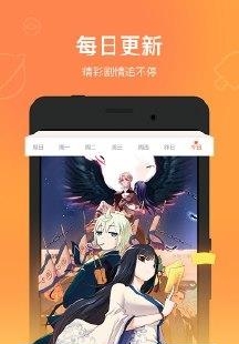 腾讯动漫tv版  v7.14.5图1