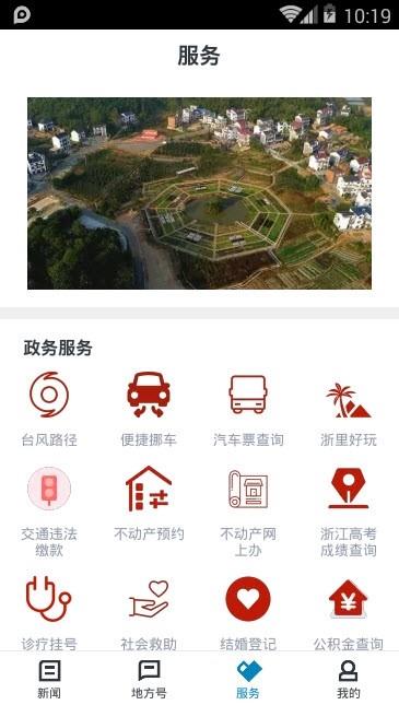 运动柯城  v1.1.0图1