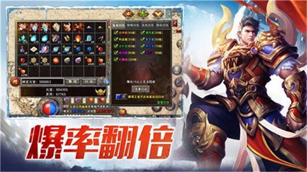 无天铭文传奇  v1.1图2