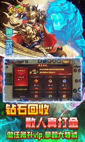 奇幻祖玛官网版  v1.0图4