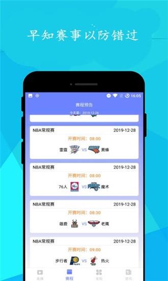 简单球  v0.1.7图4