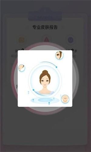 抖哒  v1.1.0图3