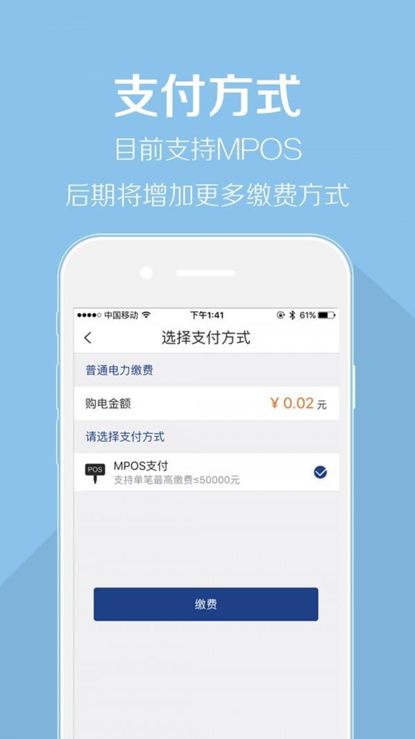 卡友优能  v1.2.2图3