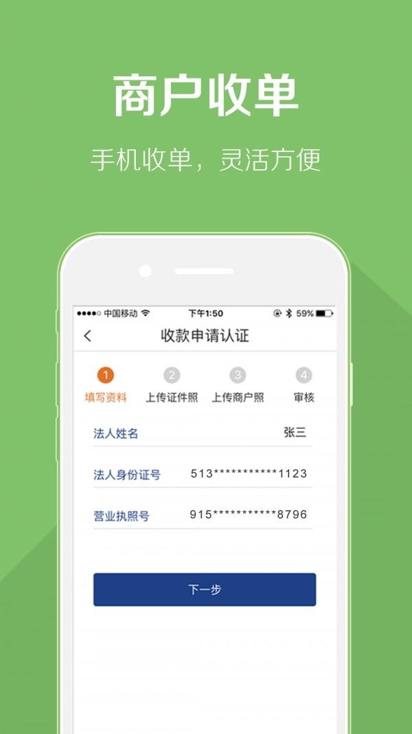 卡友优能  v1.2.2图5