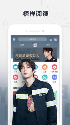 酷我听书FM  v9.1.4.0图4