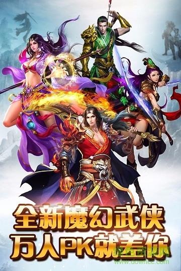 乱世君王  v1.0.117图1