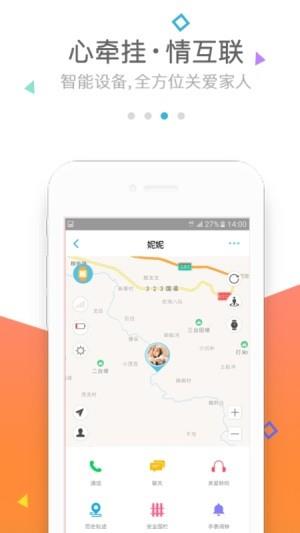 小位  v2.8.3图3