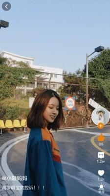 小亲生活  v2.9.1图3