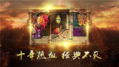 吾皇万岁斩传奇  v1.3图1