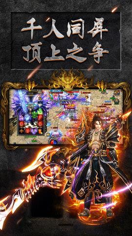 怒火一刀正版  v1.0.0图3