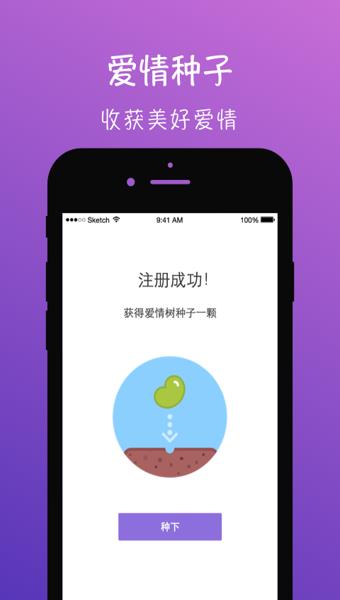 勿忘我手机版  v3.1.5图1