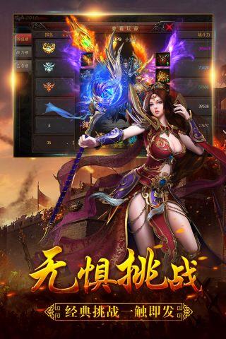 狼烟online  v5.20181016图4