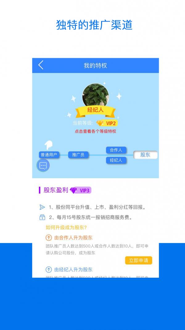 木有车  v3.7.5图3