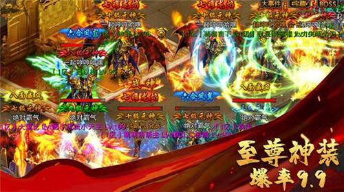 打金神器  v3.92图1