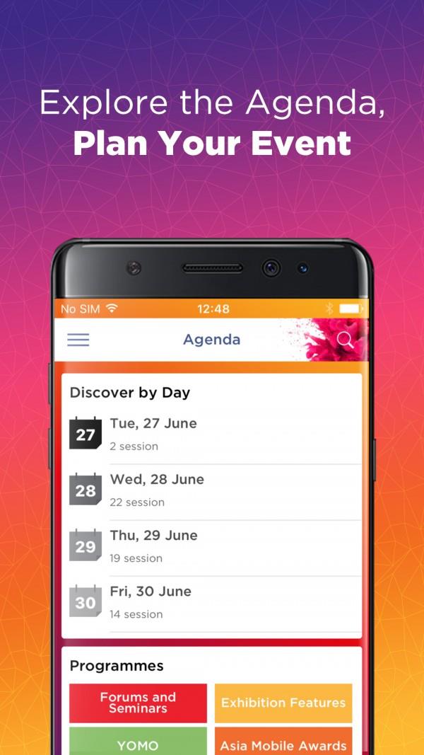 我的MWC上海  v4.8.7图2