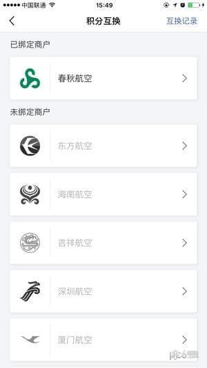我要积分  v1.1.2图2