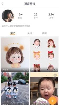 小亲生活  v2.9.1图2