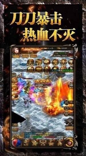 霸者归来传奇  v1.2图3