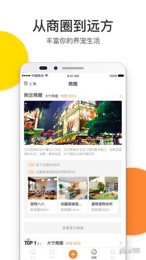 结萌  v3.1.3图1