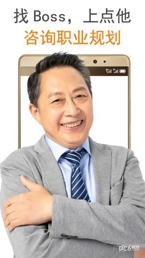 点他  v2.1.0图3