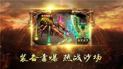 吾皇万岁斩传奇  v1.3图2