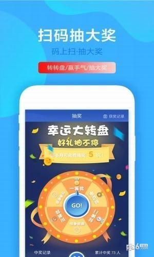 码上扫  v1.1图1