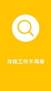 登记通  v1.1.4图4