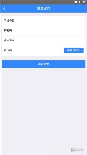 挣零钱  v1.0.2图2