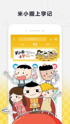 酷我听书FM  v9.1.4.0图5