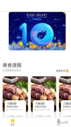 榴莲π