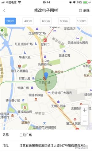 桔米书包  v1.0.1图3
