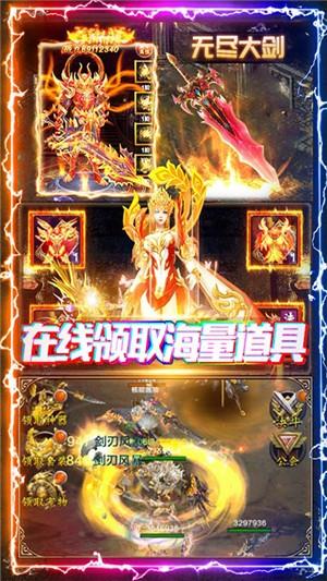 神谕传奇星耀版  v1.0.19图2