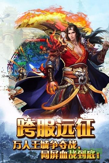 乱世君王  v1.0.117图4