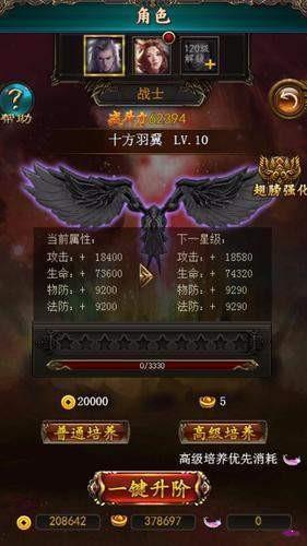 降龍迷失传奇  v1.2图1