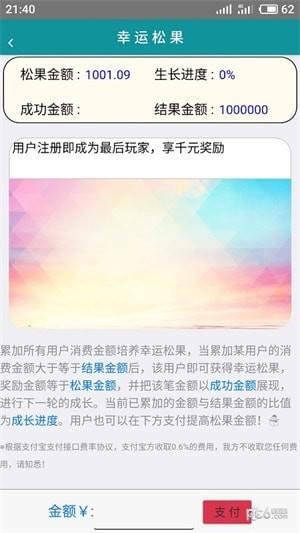 亦步  v1.0.3图2