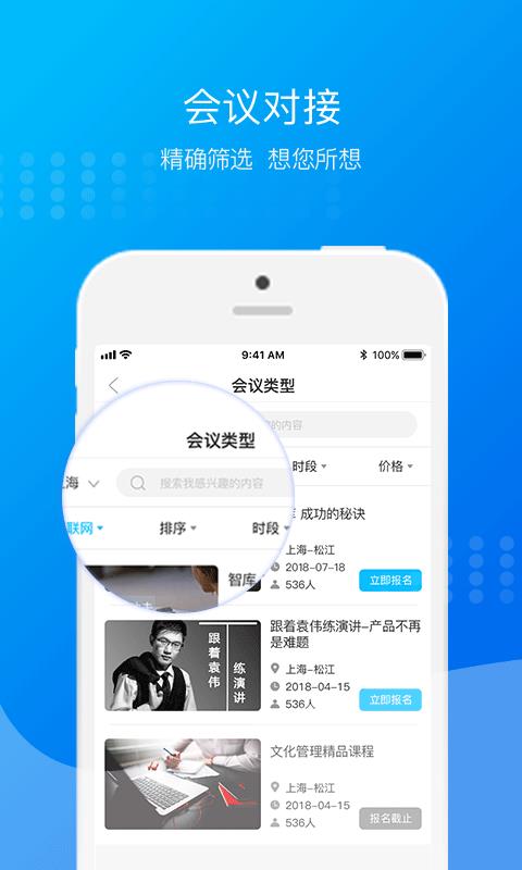 资库  v4.0.0图3