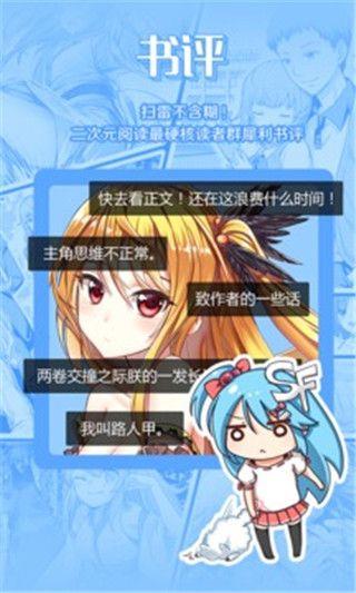 lezhin汉化版  v1.0图1