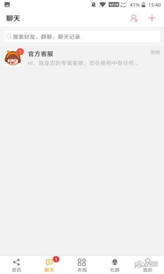 智慧九江