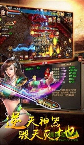 战狼有道官方手游  v2.93图1