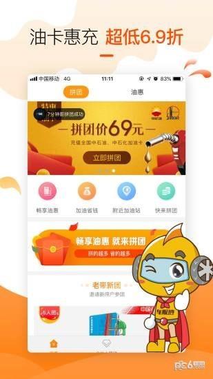 车服链  v2.0.0图1