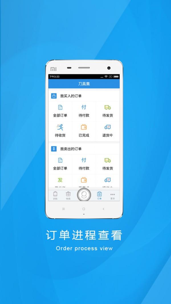 刀具集  v6.4图4