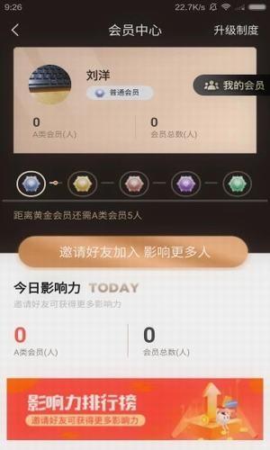 省省邮  v1.3.7图4