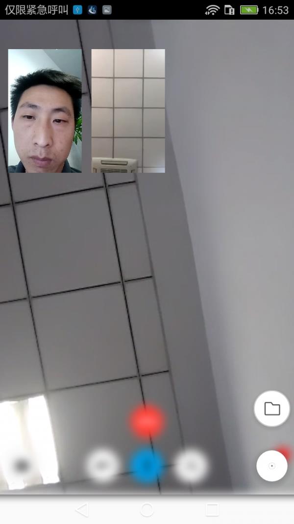 蓝领驿家  v1.0图5
