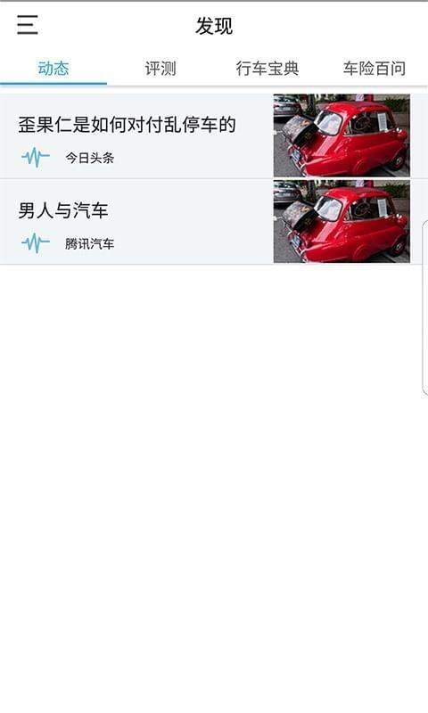 畅洗车