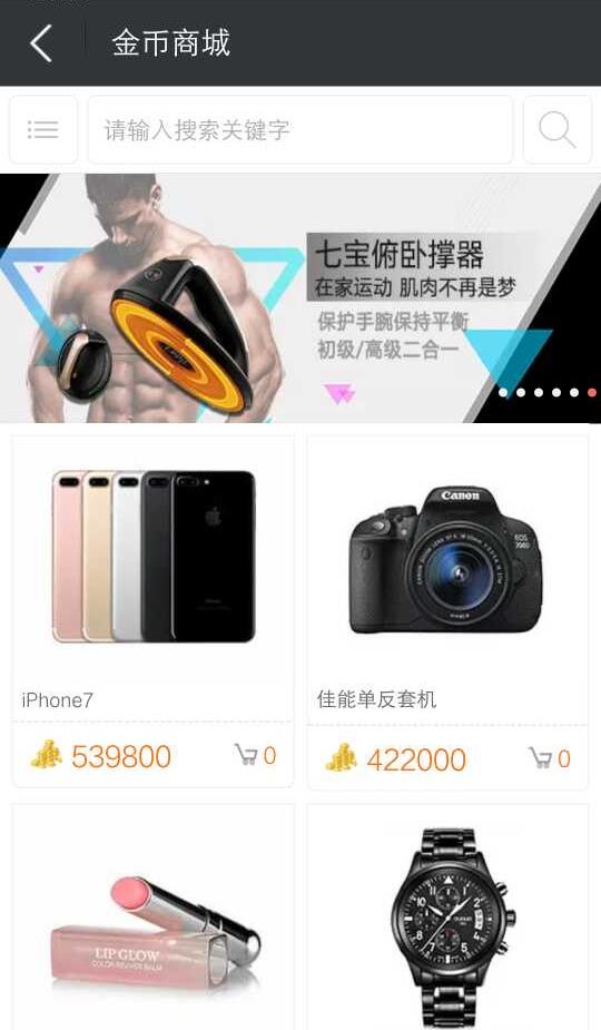 亿生活  v3.0.3图2