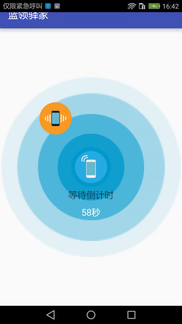 蓝领驿家  v1.0图3