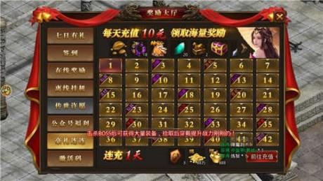 雄霸武神之风云再起  v1.0图1