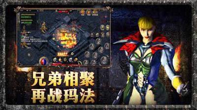 古力娜扎代言的原始传奇  v1.5.907图1